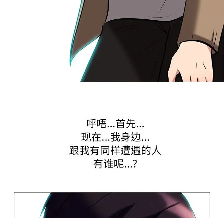 心机女教授第62话