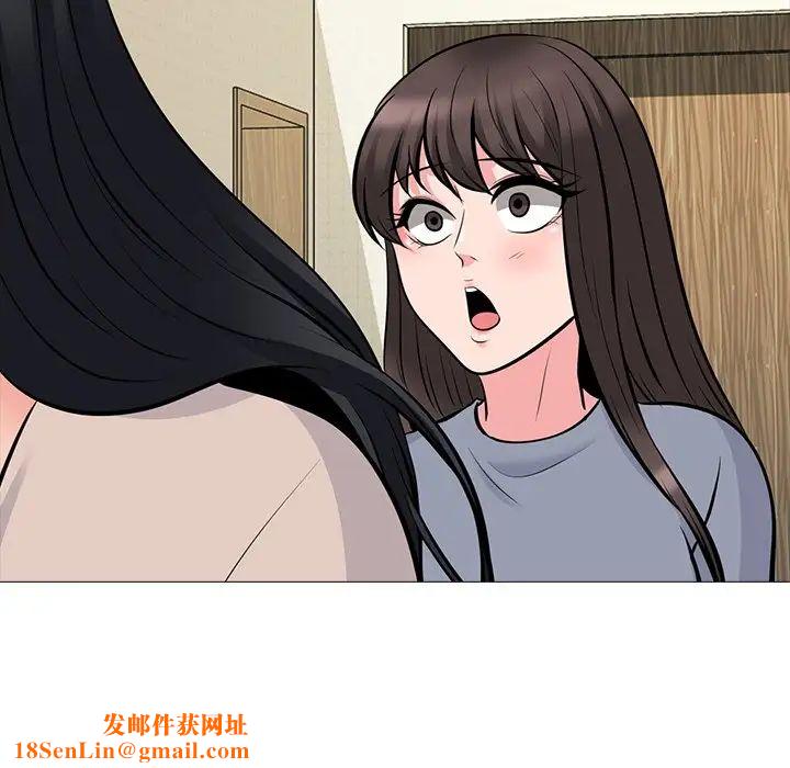 心机女教授第62话