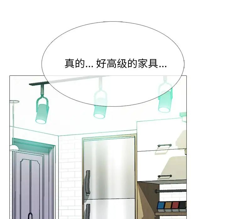 心机女教授第62话