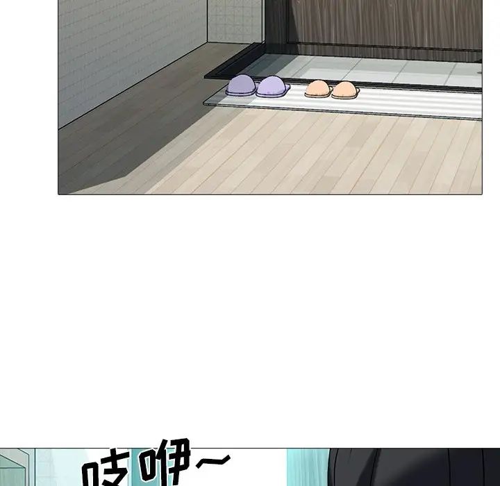 心机女教授第62话