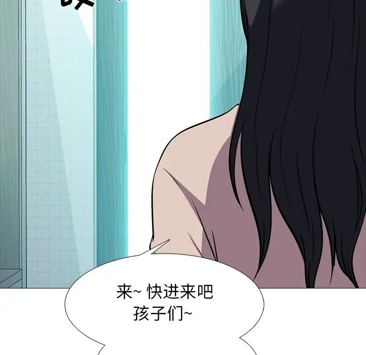 心机女教授第62话