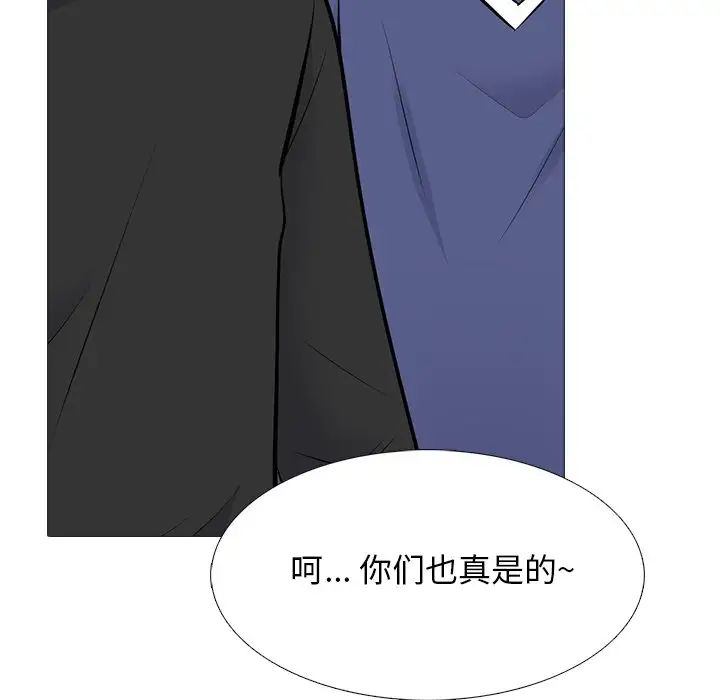 心机女教授第62话