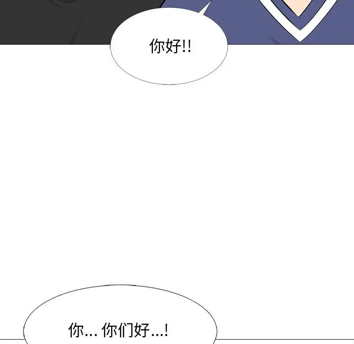 心机女教授第62话