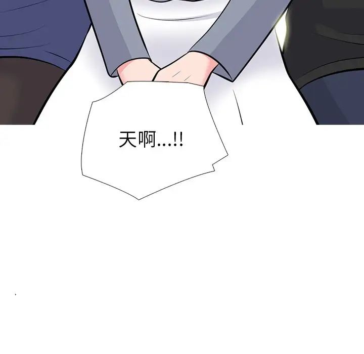 心机女教授第62话