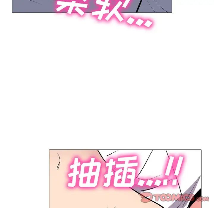 心机女教授第62话