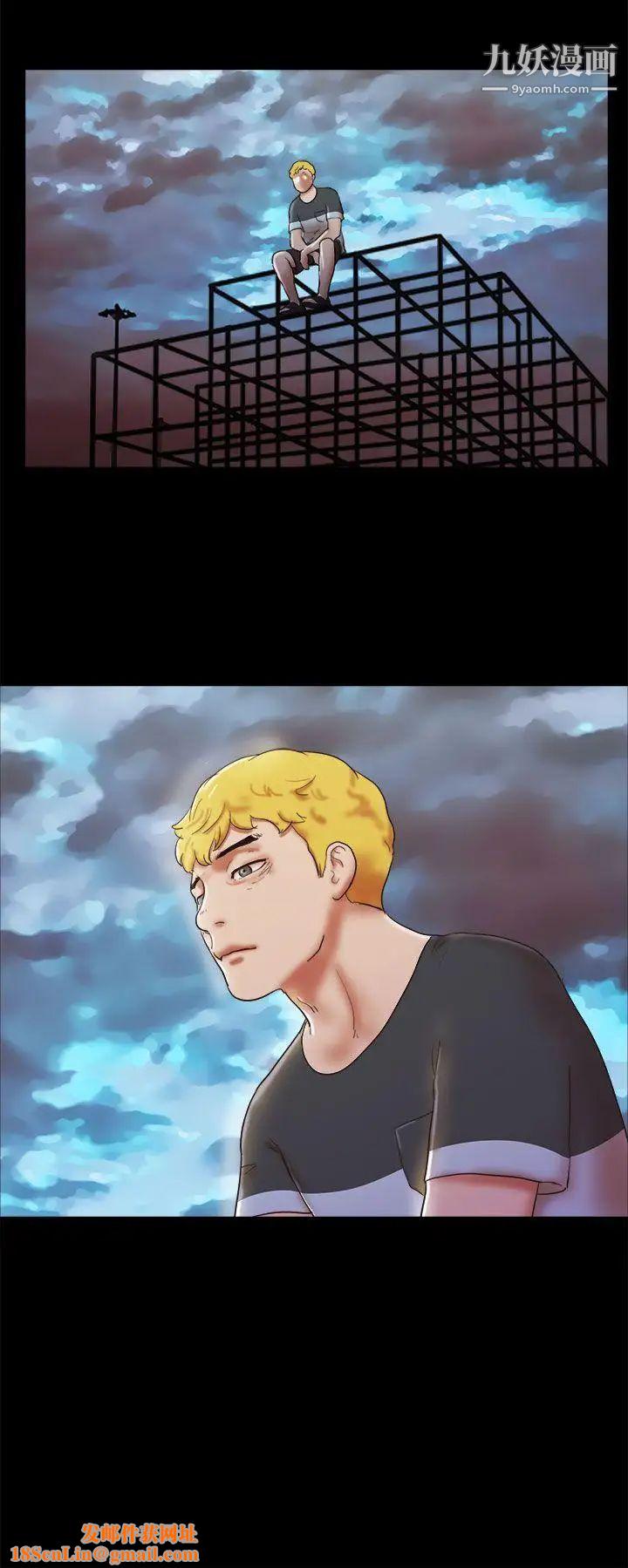 She：我的魅惑女友第38话-浩彻的彷徨