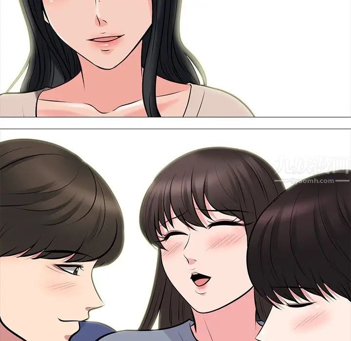 心机女教授第62话