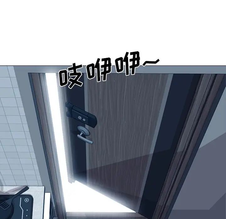 心机女教授第63话