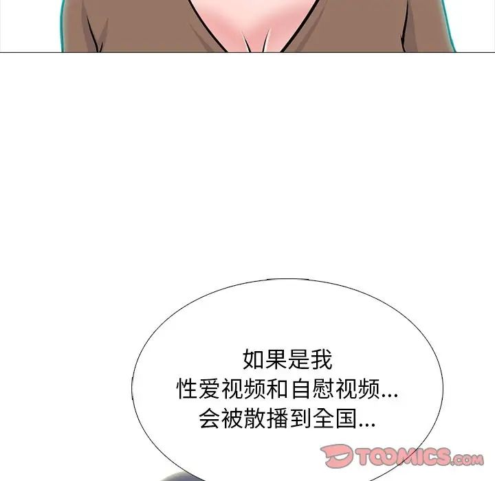 心机女教授第63话