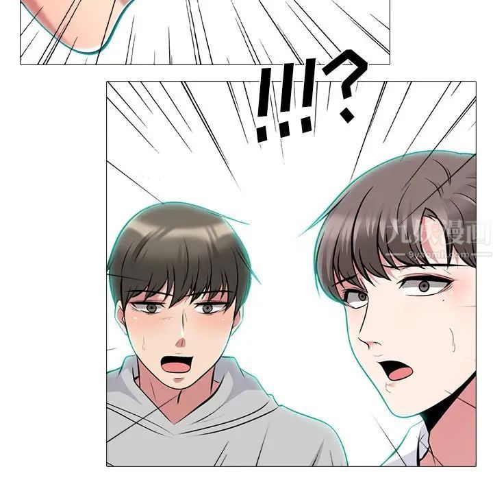 心机女教授第63话