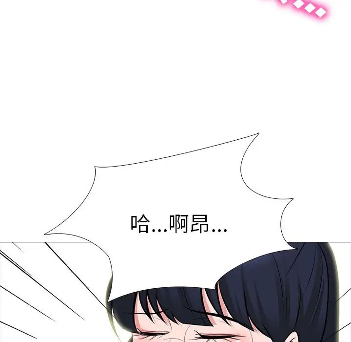 心机女教授第63话