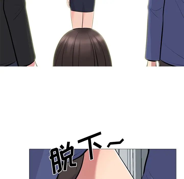 心机女教授第64话