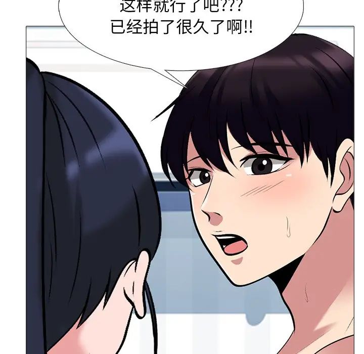 心机女教授第64话