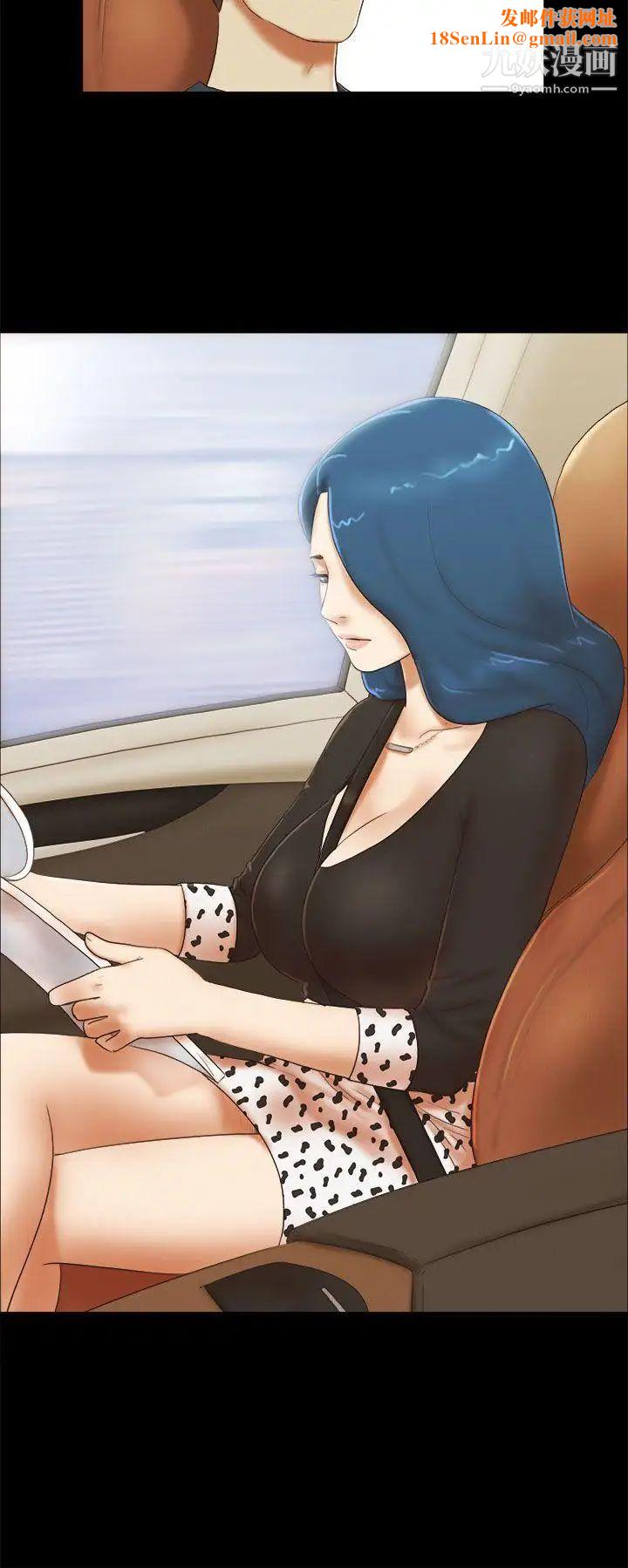 She：我的魅惑女友第49话-社长与酒席