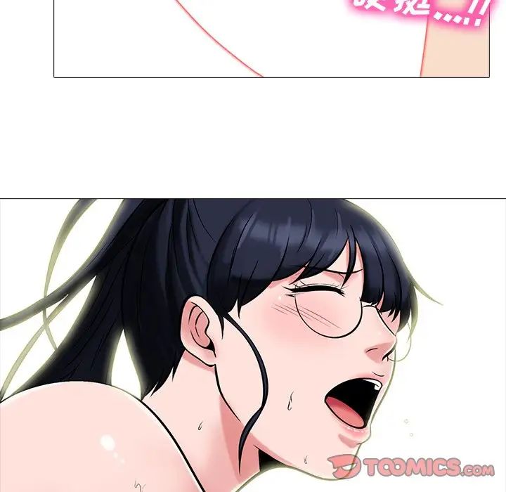 心机女教授第65话