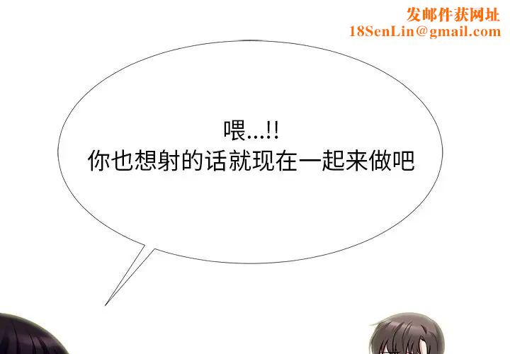 心机女教授第66话