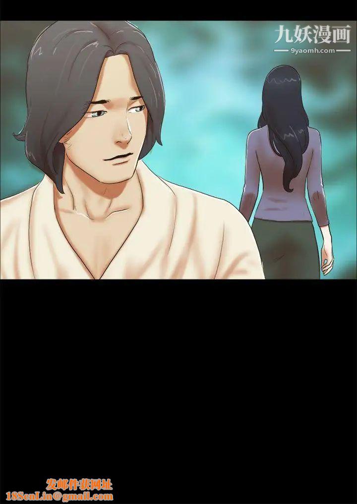 She:我的魅惑女友第50话-我先去清洗一下