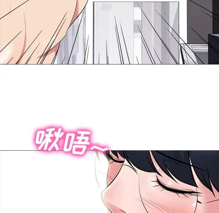 心机女教授第66话