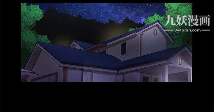 She：我的魅惑女友第54话-来我家吧