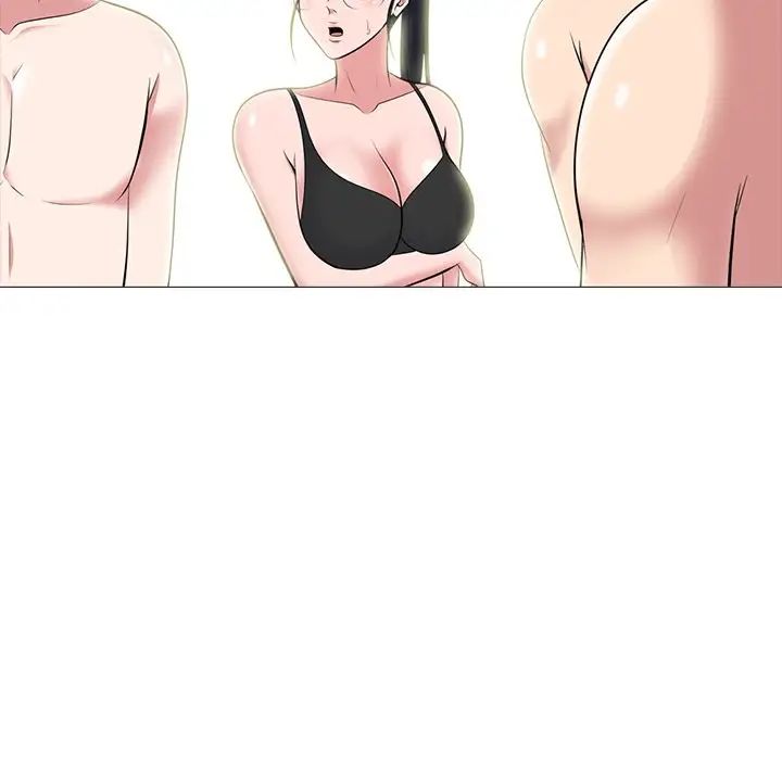 心机女教授第67话