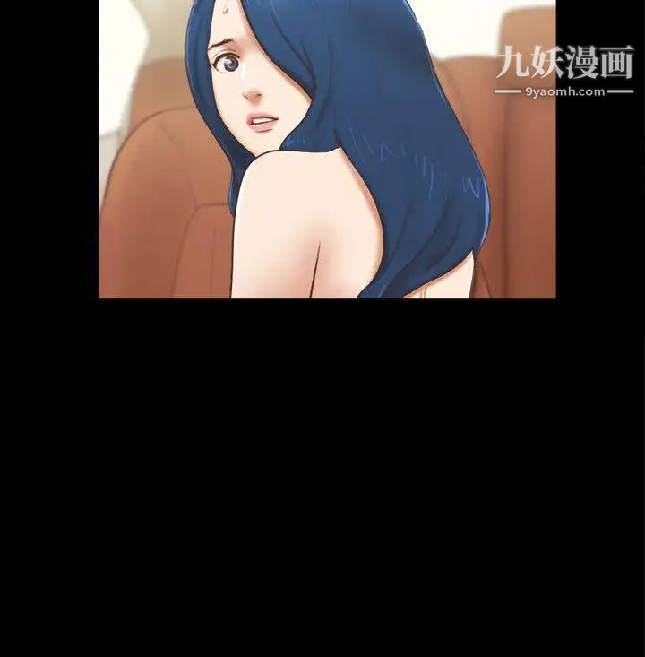 She：我的魅惑女友第58话-假车震