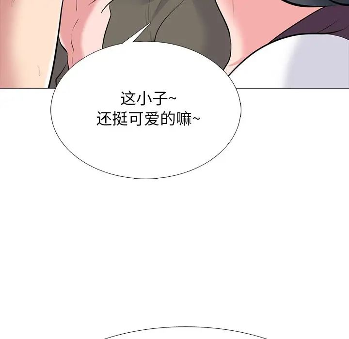 心机女教授第68话