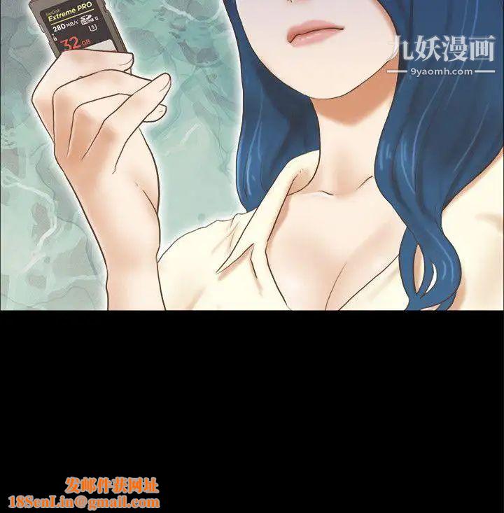 She:我的魅惑女友第61话-做到最后…
