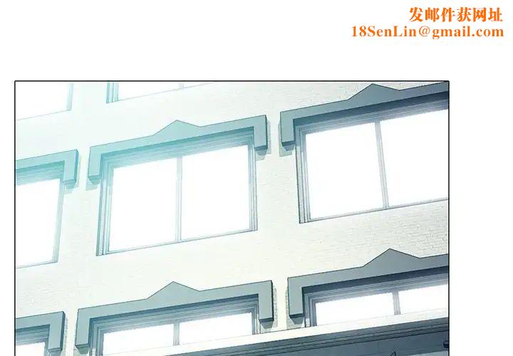 心机女教授第69话