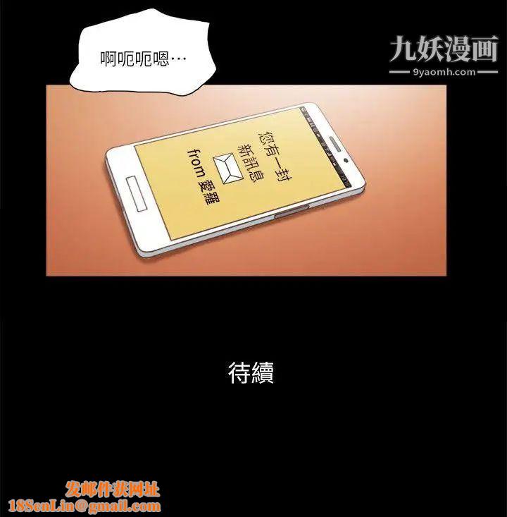 She:我的魅惑女友第63话-淫乱的惊喜
