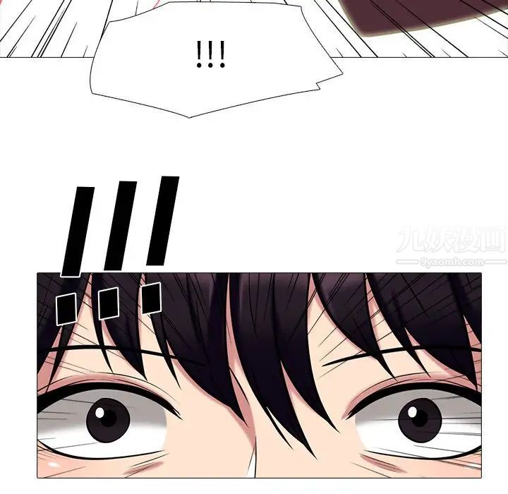 心机女教授第70话