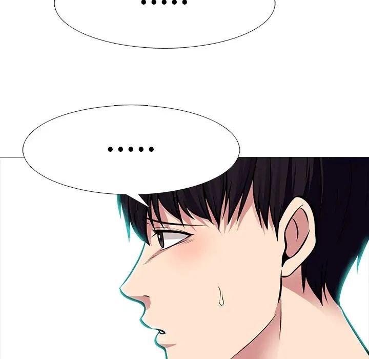 心机女教授第70话