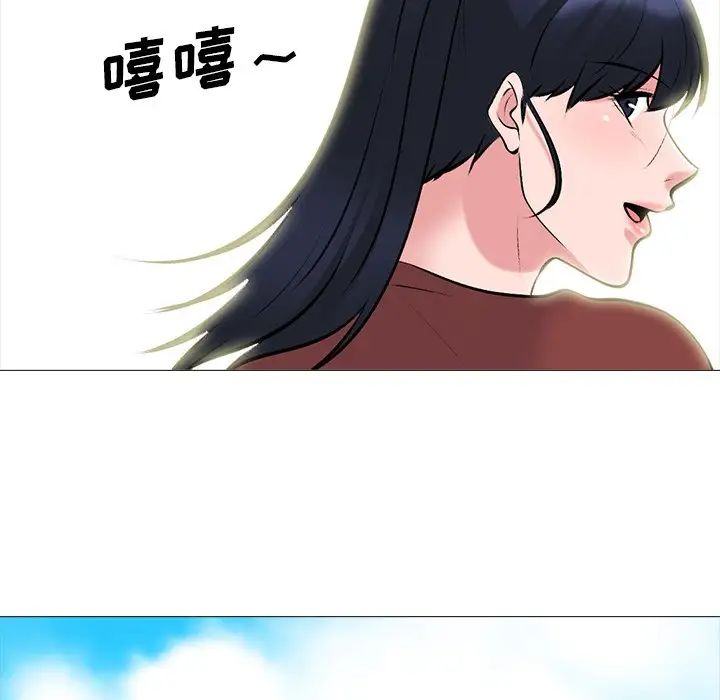 心机女教授第70话