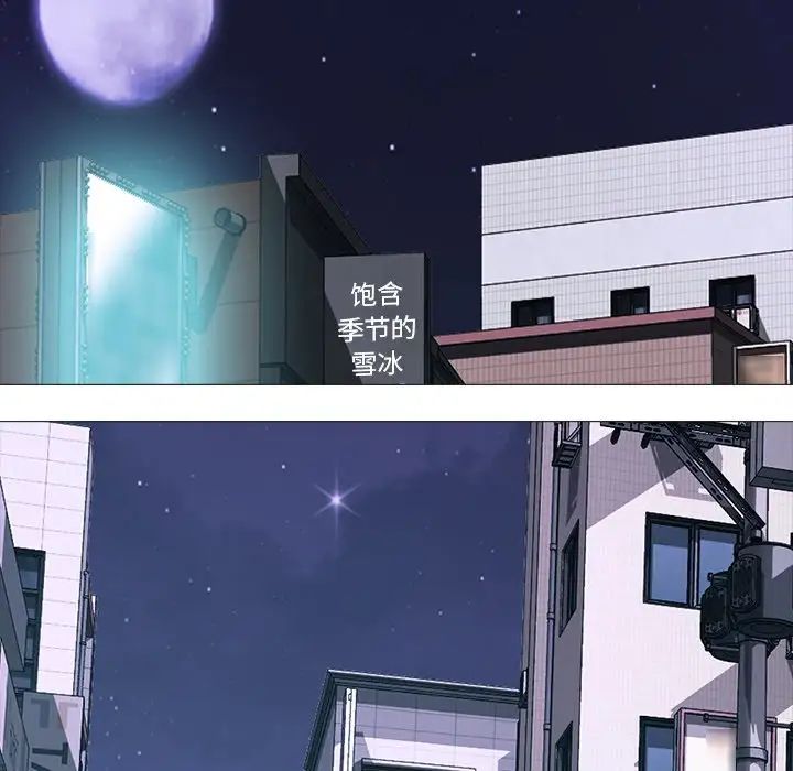 心机女教授第71话