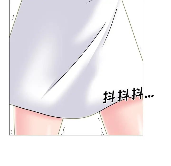 心機女教授第71話