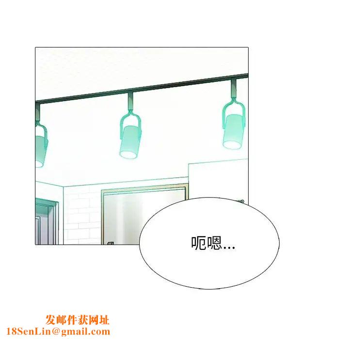 心机女教授第72话