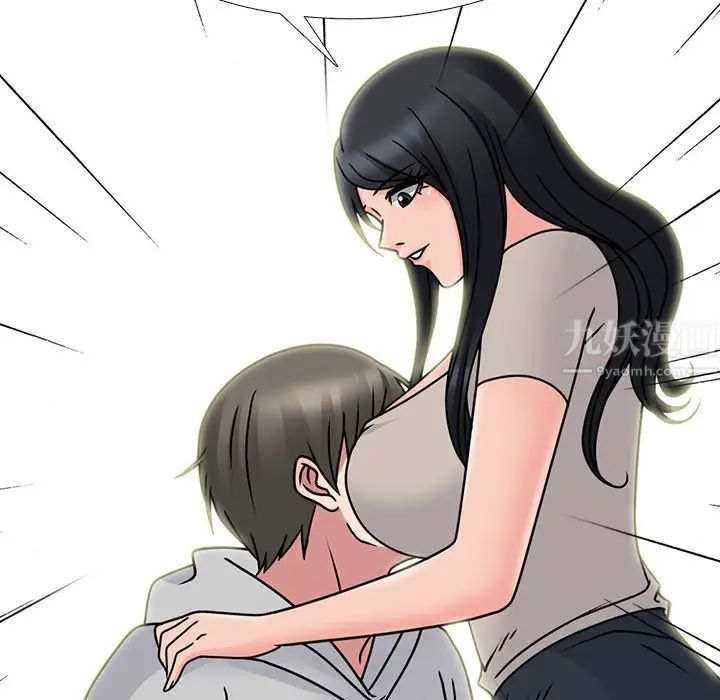 心機女教授第72話