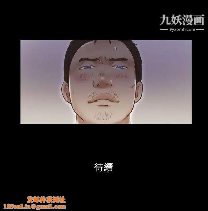 She：我的魅惑女友第74话-拜託快点来这里