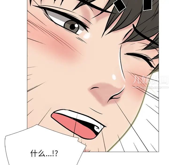 心机女教授第72话