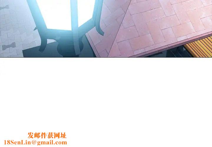 心机女教授第72话