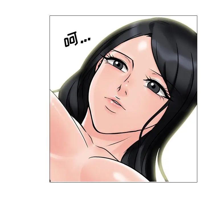 心机女教授第75话