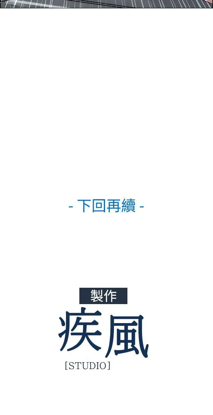 淑女花苑第4话