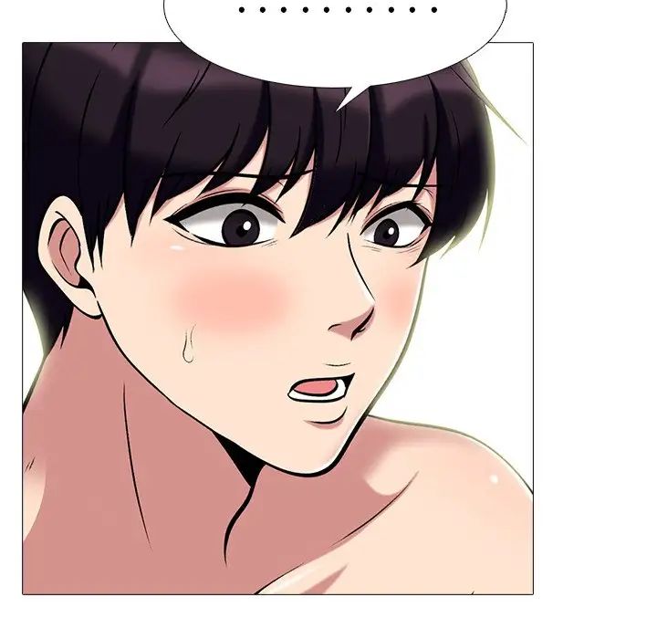 心机女教授第76话