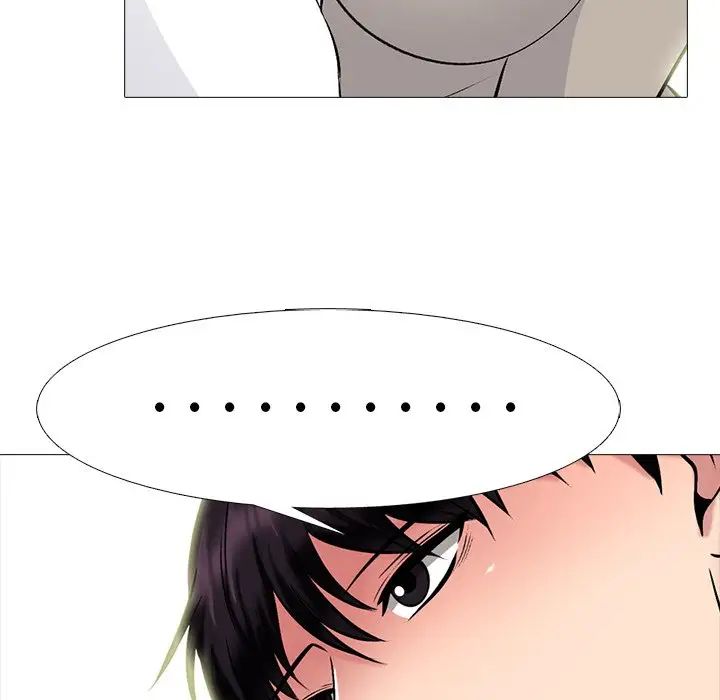 心机女教授第78话