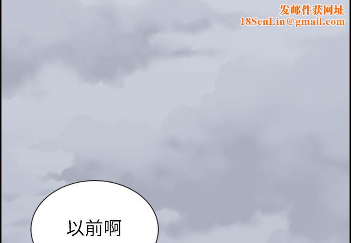 诡秘的姐妹第1话