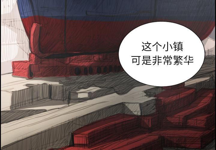 诡秘的姐妹第1话