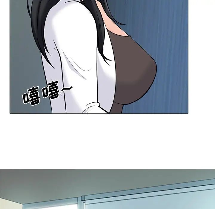 心机女教授第78话