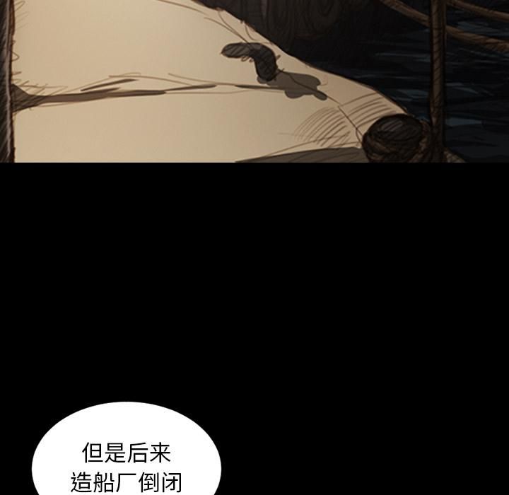 诡秘的姐妹第1话