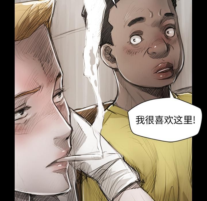 诡秘的姐妹第1话