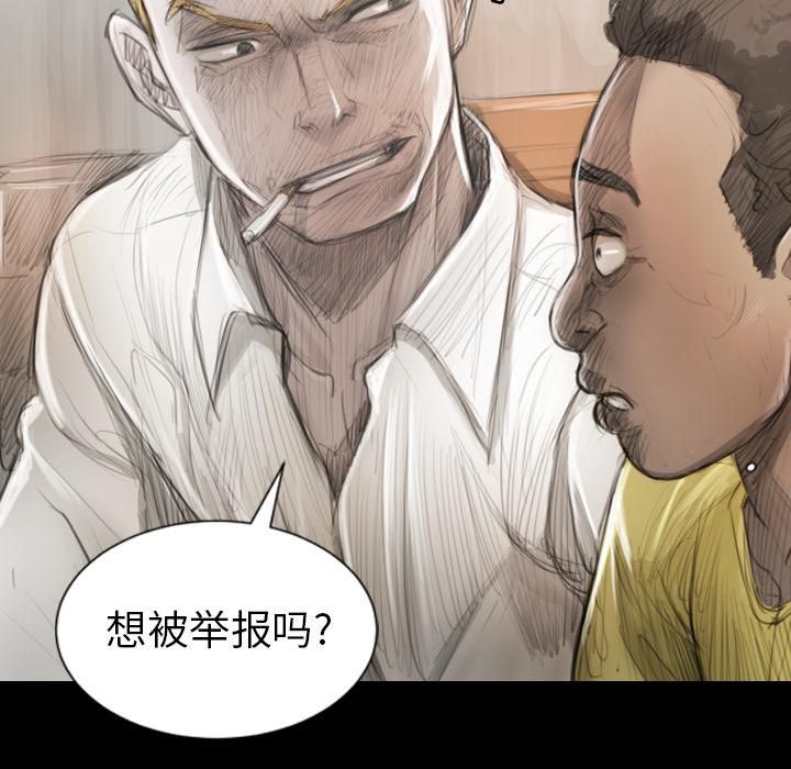 诡秘的姐妹第1话