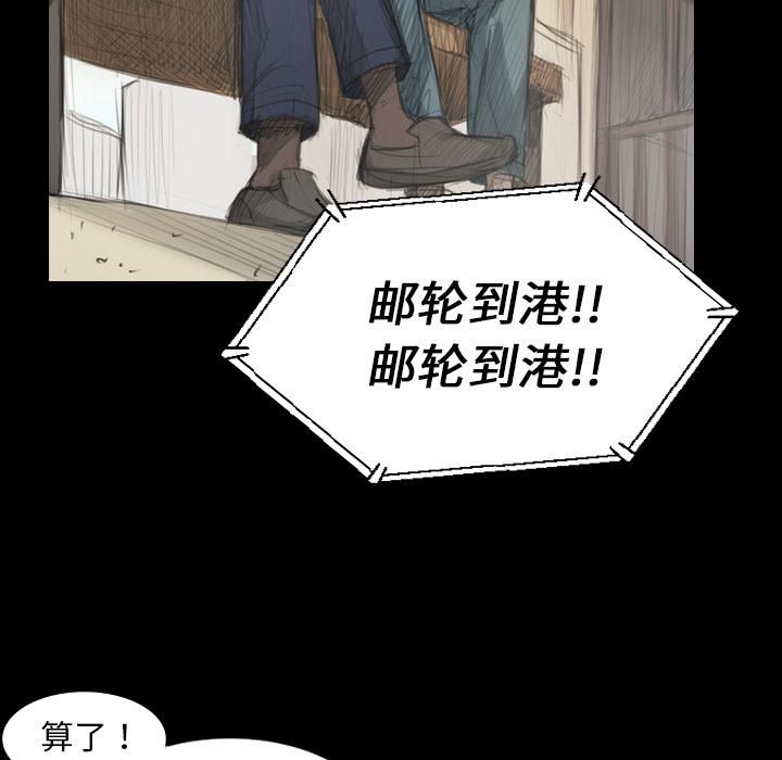 诡秘的姐妹第1话